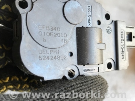 ФОТО Сервопривод заслонок печки для Porsche Cayenne Type 958 (10-18) Киев