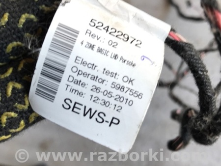 ФОТО Электропроводка для Porsche Cayenne Type 958 (10-18) Киев