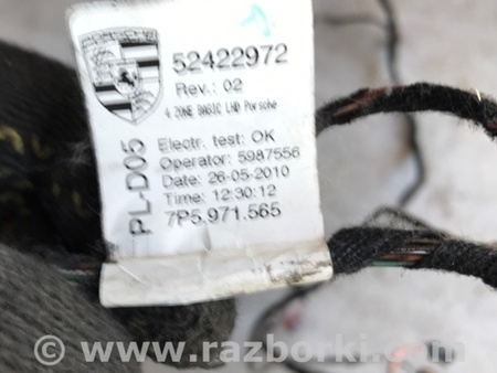 ФОТО Электропроводка для Porsche Cayenne Type 958 (10-18) Киев