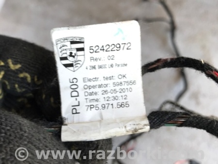 ФОТО Электропроводка для Porsche Cayenne Type 958 (10-18) Киев