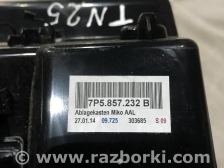 ФОТО Бардачок для Porsche Cayenne Type 958 (10-18) Киев