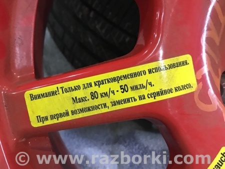 ФОТО Запасное колесо для Porsche Cayenne Type 958 (10-18) Киев