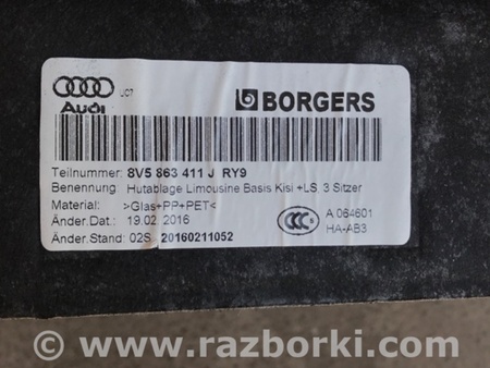 ФОТО Полка салона задняя для Audi (Ауди) A3 8V1, 8VA, 8V7, 8VS (03.2012-...) Киев