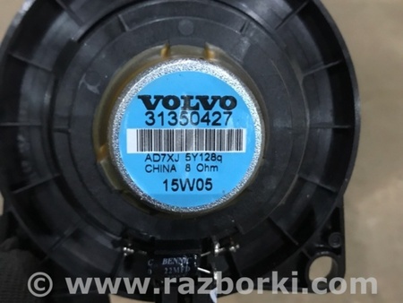 ФОТО Динамик для Volvo XC90 Киев