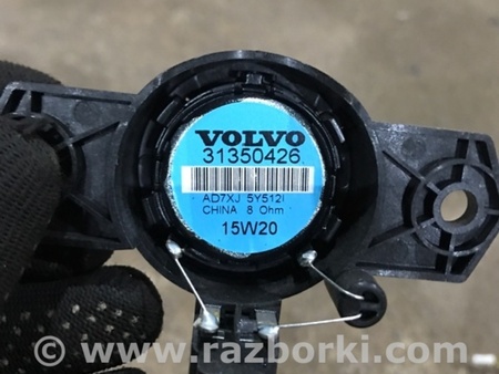 ФОТО Динамик для Volvo XC90 Киев