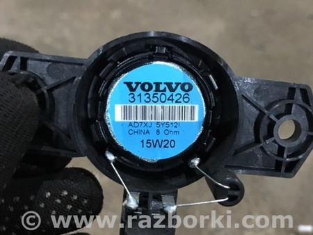 ФОТО Динамик для Volvo XC90 Киев