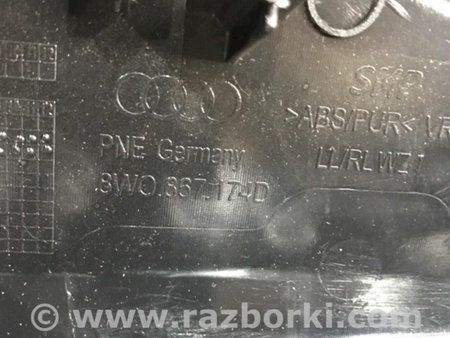 ФОТО Ручка двери внутренняя для Audi (Ауди) A4 B8 - 8K2, 8K5 (08.2007-11.2015) Киев