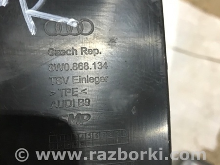 ФОТО Вкладыш вещевого отделения для Audi (Ауди) A4 B8 - 8K2, 8K5 (08.2007-11.2015) Киев