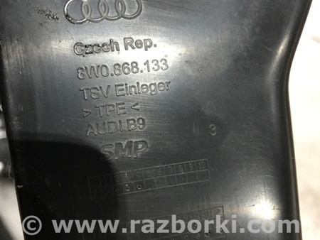 ФОТО Вкладыш вещевого отделения для Audi (Ауди) A4 B8 - 8K2, 8K5 (08.2007-11.2015) Киев