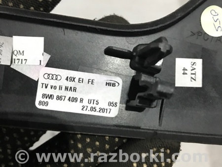 ФОТО Накладка на карту двери для Audi (Ауди) A4 B8 - 8K2, 8K5 (08.2007-11.2015) Киев
