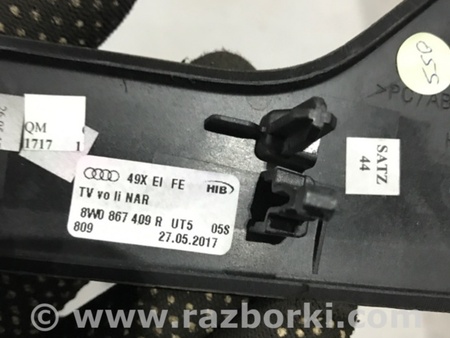 ФОТО Накладка на карту двери для Audi (Ауди) A4 B8 - 8K2, 8K5 (08.2007-11.2015) Киев