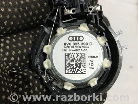ФОТО Динамик для Audi (Ауди) A3 8V1, 8VA, 8V7, 8VS (03.2012-...) Киев