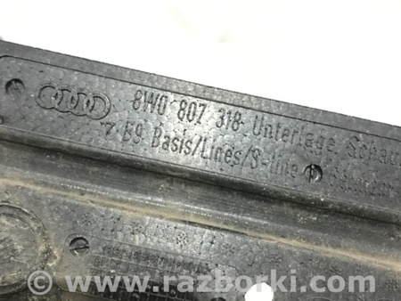 ФОТО Площадка номерного знака для Audi (Ауди) A4 B8 - 8K2, 8K5 (08.2007-11.2015) Киев