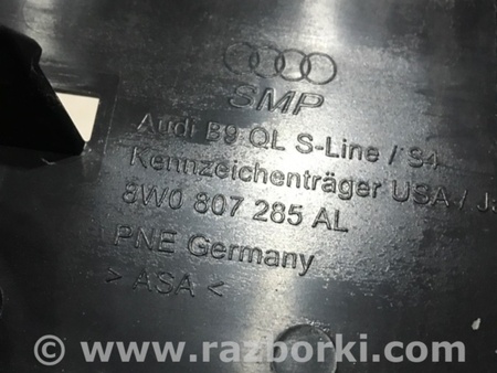 ФОТО Площадка номерного знака для Audi (Ауди) A4 B8 - 8K2, 8K5 (08.2007-11.2015) Киев