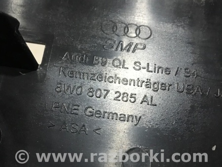 ФОТО Площадка номерного знака для Audi (Ауди) A4 B8 - 8K2, 8K5 (08.2007-11.2015) Киев