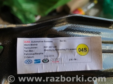 ФОТО Кронштейн для Audi (Ауди) A4 B8 - 8K2, 8K5 (08.2007-11.2015) Киев
