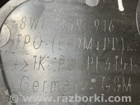 ФОТО Пластик для Audi (Ауди) A4 B8 - 8K2, 8K5 (08.2007-11.2015) Киев