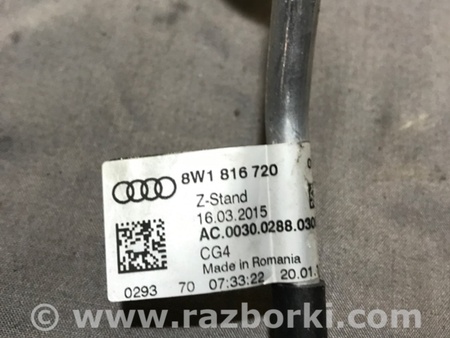 ФОТО Трубка кондиционера для Audi (Ауди) A4 B8 - 8K2, 8K5 (08.2007-11.2015) Киев