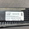 ФОТО Накладка на порог салона для Audi (Ауди) A4 B8 - 8K2, 8K5 (08.2007-11.2015) Киев