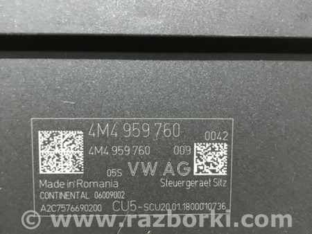ФОТО Блок управления для Audi (Ауди) A4 B8 - 8K2, 8K5 (08.2007-11.2015) Киев