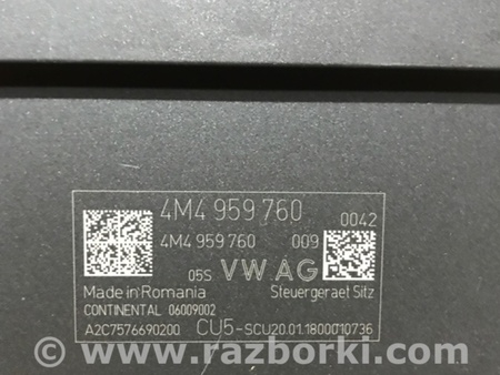 ФОТО Блок управления для Audi (Ауди) A4 B8 - 8K2, 8K5 (08.2007-11.2015) Киев