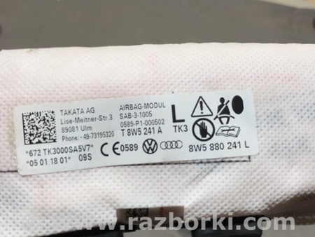 ФОТО Подушка безопасности для Audi (Ауди) A4 B8 - 8K2, 8K5 (08.2007-11.2015) Киев