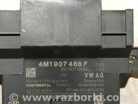ФОТО Блок управления для Audi (Ауди) A4 B8 - 8K2, 8K5 (08.2007-11.2015) Киев