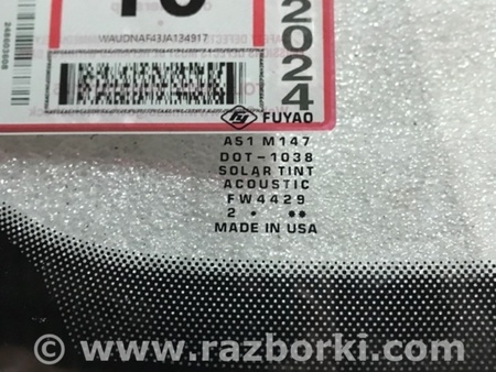 ФОТО Стекло лобовое для Audi (Ауди) A4 B8 - 8K2, 8K5 (08.2007-11.2015) Киев