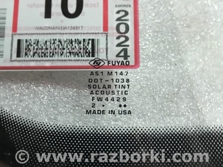 ФОТО Стекло лобовое для Audi (Ауди) A4 B8 - 8K2, 8K5 (08.2007-11.2015) Киев