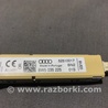 ФОТО Антенна для Audi (Ауди) A4 B8 - 8K2, 8K5 (08.2007-11.2015) Киев