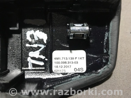 ФОТО Ручка КПП для Audi (Ауди) A4 B8 - 8K2, 8K5 (08.2007-11.2015) Киев