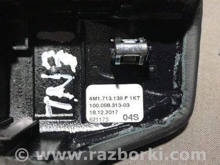 ФОТО Ручка КПП для Audi (Ауди) A4 B8 - 8K2, 8K5 (08.2007-11.2015) Киев