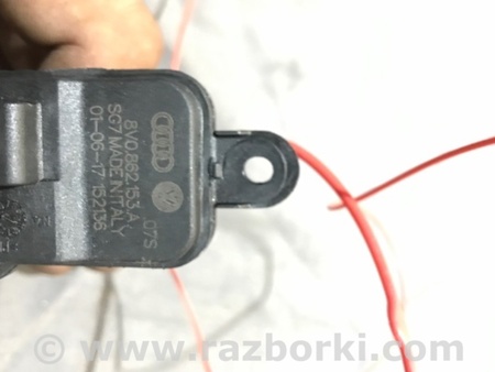 ФОТО Активатор лючка бензобака для Audi (Ауди) A4 B8 - 8K2, 8K5 (08.2007-11.2015) Киев