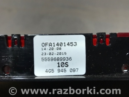 ФОТО Стоп-сигнал для Audi (Ауди) A3 8V1, 8VA, 8V7, 8VS (03.2012-...) Киев
