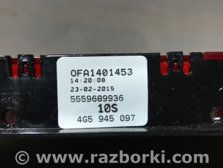 ФОТО Стоп-сигнал для Audi (Ауди) A3 8V1, 8VA, 8V7, 8VS (03.2012-...) Киев