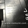 ФОТО Пластик для Audi (Ауди) A3 8V1, 8VA, 8V7, 8VS (03.2012-...) Киев