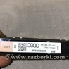 ФОТО Антенна для Audi (Ауди) A3 8V1, 8VA, 8V7, 8VS (03.2012-...) Киев