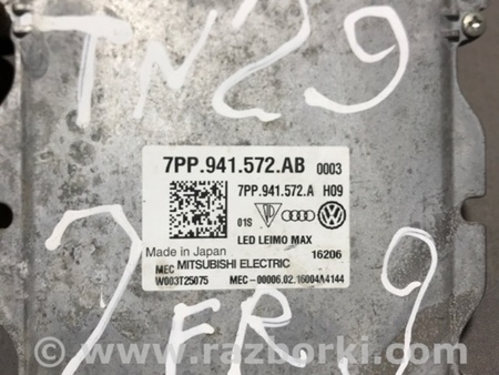 ФОТО Блок управления для Audi (Ауди) A4 B8 - 8K2, 8K5 (08.2007-11.2015) Киев