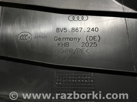 ФОТО Накладка в салоне для Audi (Ауди) A3 8V1, 8VA, 8V7, 8VS (03.2012-...) Киев