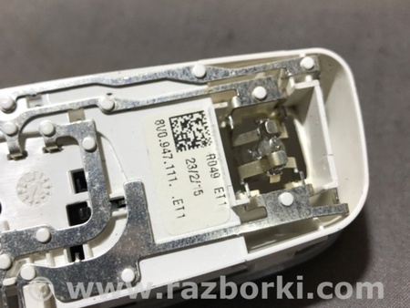 ФОТО Плафон подсветки салона для Audi (Ауди) A3 8V1, 8VA, 8V7, 8VS (03.2012-...) Киев