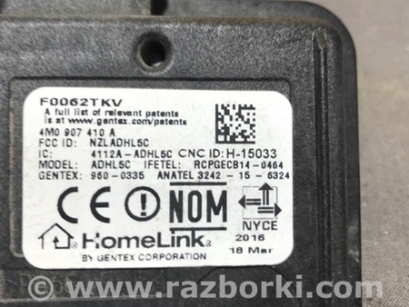 ФОТО Блок управления для Audi (Ауди) A4 B8 - 8K2, 8K5 (08.2007-11.2015) Киев