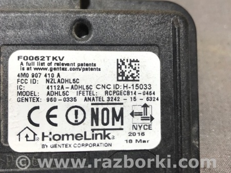 ФОТО Блок управления для Audi (Ауди) A4 B8 - 8K2, 8K5 (08.2007-11.2015) Киев