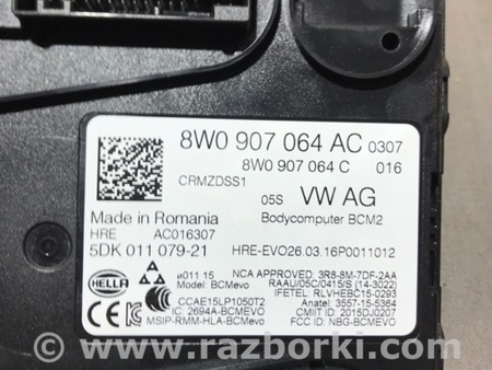 ФОТО Блок управления для Audi (Ауди) A4 B8 - 8K2, 8K5 (08.2007-11.2015) Киев