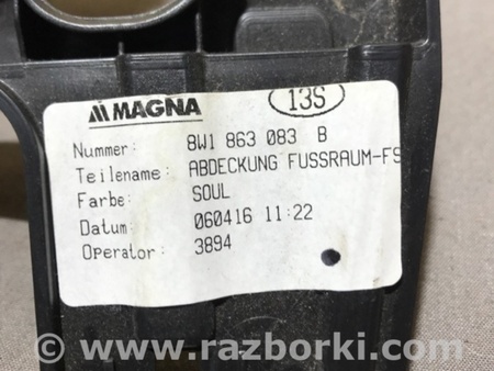 ФОТО Кронштейн для Audi (Ауди) A4 B8 - 8K2, 8K5 (08.2007-11.2015) Киев