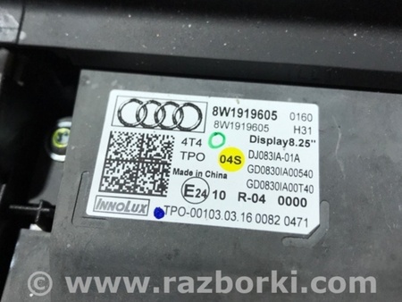 ФОТО Монитор для Audi (Ауди) A4 B8 - 8K2, 8K5 (08.2007-11.2015) Киев
