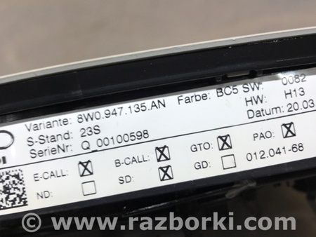 ФОТО Плафон подсветки салона для Audi (Ауди) A4 B8 - 8K2, 8K5 (08.2007-11.2015) Киев