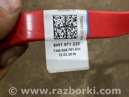 ФОТО Электропроводка для Audi (Ауди) A4 B8 - 8K2, 8K5 (08.2007-11.2015) Киев