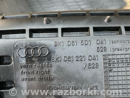 ФОТО Коврик салона для Audi (Ауди) A4 B8 - 8K2, 8K5 (08.2007-11.2015) Киев