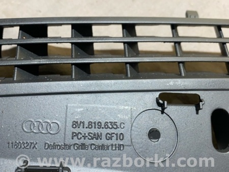 ФОТО Кронштейн для Audi (Ауди) A3 8V1, 8VA, 8V7, 8VS (03.2012-...) Киев