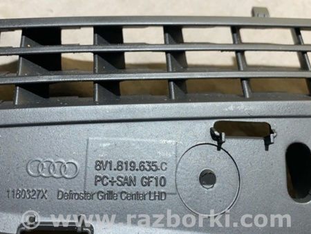 ФОТО Кронштейн для Audi (Ауди) A3 8V1, 8VA, 8V7, 8VS (03.2012-...) Киев